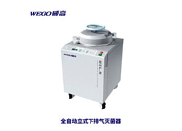 守护生命防线 灭菌设备在现代企业生产与展览中的关键角色